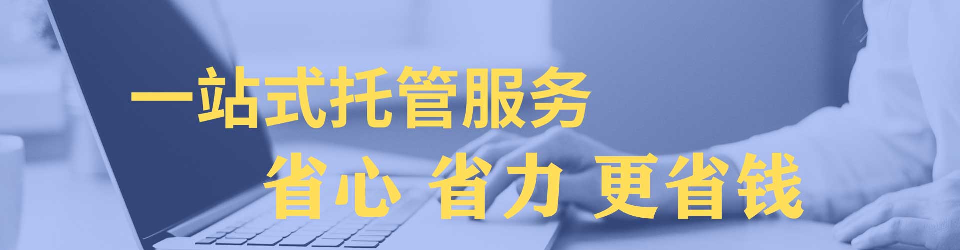 南港微信信息流