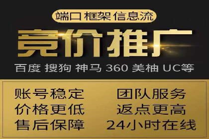 百度推广团队协作，案例分享